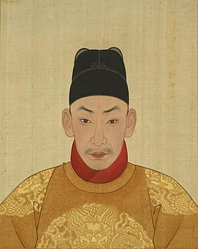 Чжэндэ / Zhèngdé (Cheng Te) 1506–1521 гг. Династия Мин (Ming Dynasty).