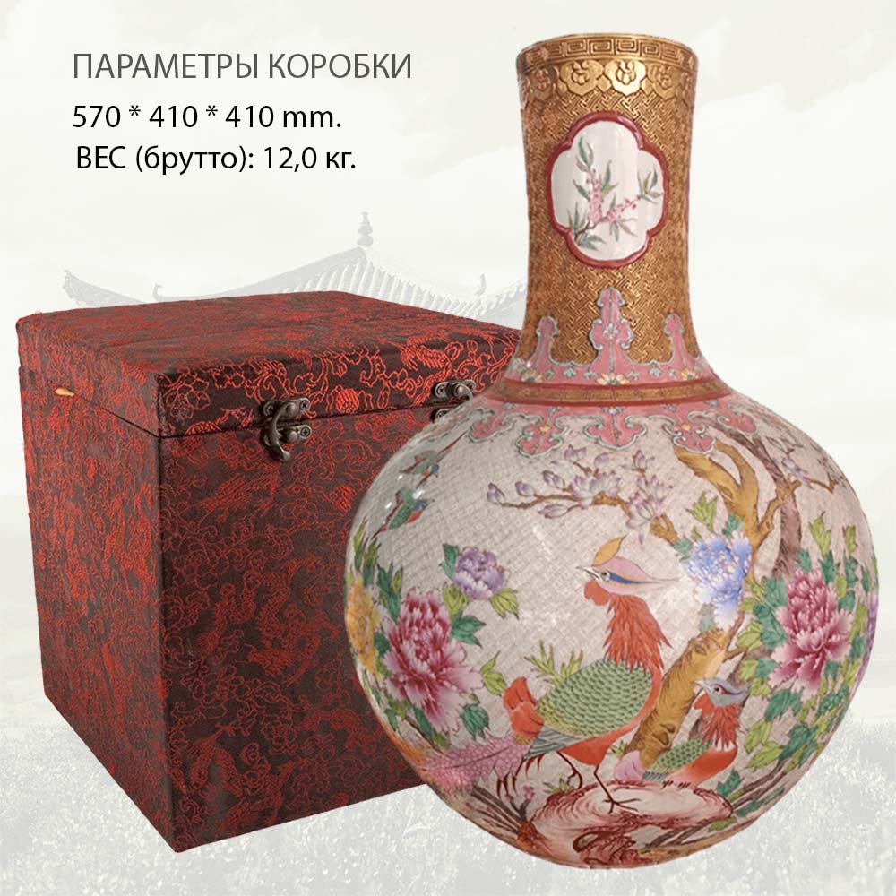 Китайская коллекционная фарфоровая ваза «Жемчужина фарфора» в интернет-студии декора / шоурум | ChinaHouse.studio