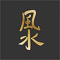Фэншуй / Feng Shui
